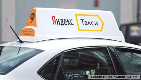 Водитель такси на личном автомобиле Орехово Зуево
