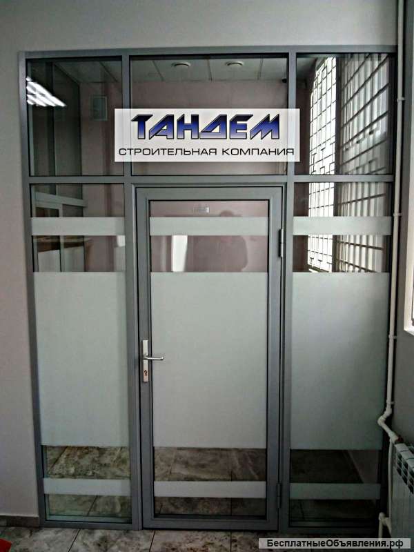 Перегородки для Офиса