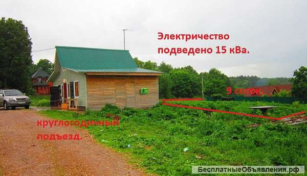 Участок земли
