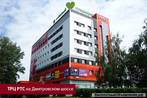 Торговое помещение 758 кв.м. от собственника