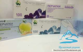 Перчатки нитрилов голубые неопудренные