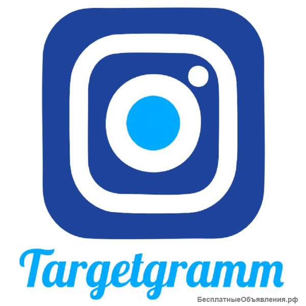 Продвижение инстаграм аккаунтов