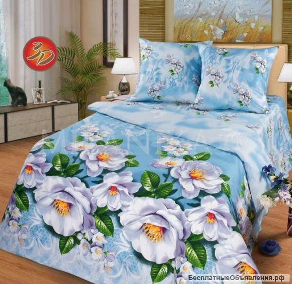 Комплекты постельного белья