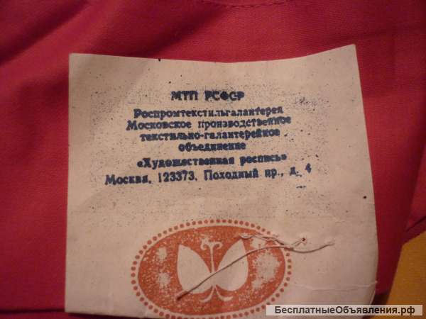 Флаг СССР