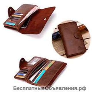 Стильное портмоне