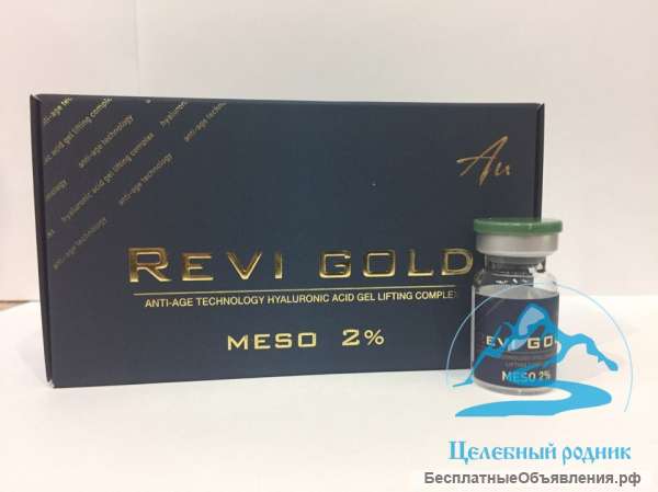 Реви Мезо голд 2% - 2мл ( REVI MESO GOLD 2%) - 2 ml