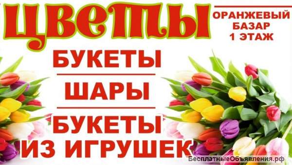 Продавец-флорист