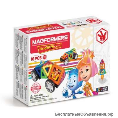 Магнитный конструктор Magformers