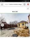 Дом 90 КВ. М. Продаю