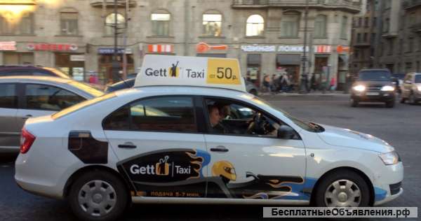 Работа на автомобиле компании