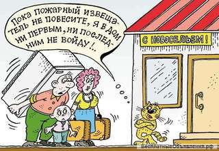 Пожарная сигнализация, противопожарная автоматика, прочее
