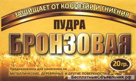 Синька Малярная, Ультрамариновая, Морилка, Охра, Сурик