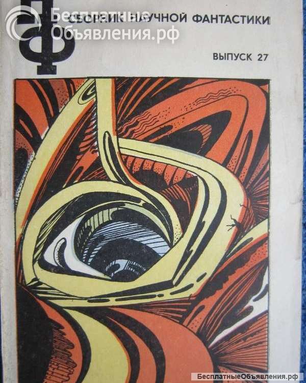 Книги из моей домашней библиотеки (Список4 Коробка1)