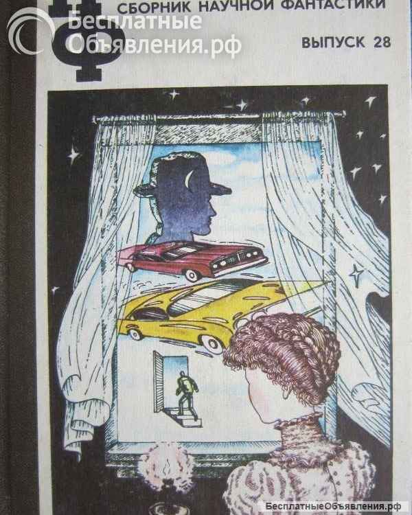 Книги из моей домашней библиотеки (Список4 Коробка1)