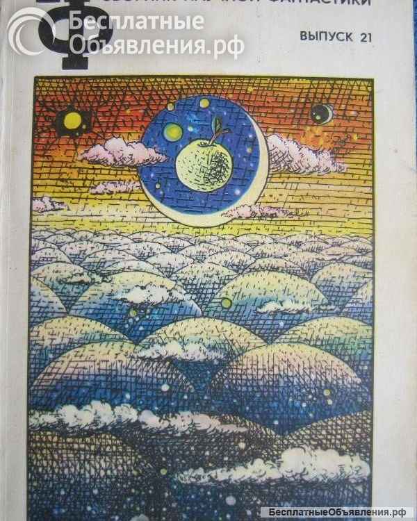 Книги из моей домашней библиотеки (Список4 Коробка1)