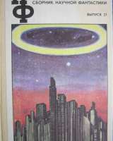 Книги из моей домашней библиотеки (Список4 Коробка1)