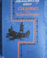Книги из моей домашней библиотеки (Список2 Коробка1)