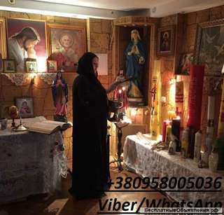 • Гадание Бизнес-Магия Помощь в любой ситуации Результат за 3 дня