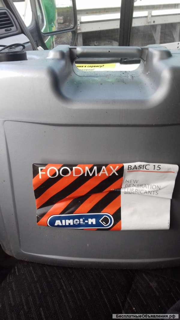 Масло Foodmax aimol-m basic 15