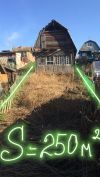 Дачный участок в Самом лучшем месте