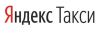 Яндекс такси