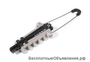 Зажим анкерный ЗАН