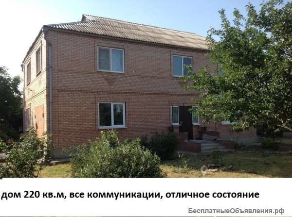 Дом 2-х этажный площадью 220 кв.м на побережье Азовского моря