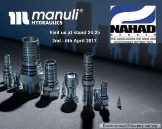 Работники производства автодеталей Manuli Hydraulics (Польша)