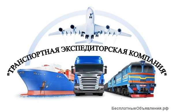 Аренда Микроавтобусов