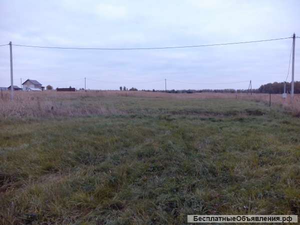 Участок 15 соток. ИЖС