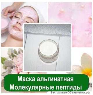 Маска альгинатная Молекулярные пептиды