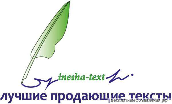 Информация для тех, кому нужны продажи