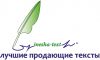 Информация для тех, кому нужны продажи