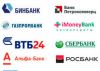 Менеджер банковских партнерских программ