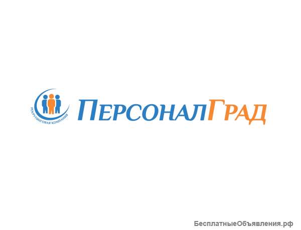 Комплектовщик вахта в Московской области