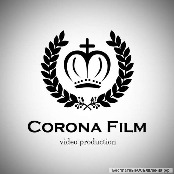 Видео студия "Corona Film"