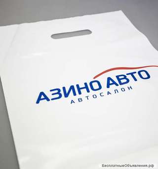 Пакеты с печатью логотипа