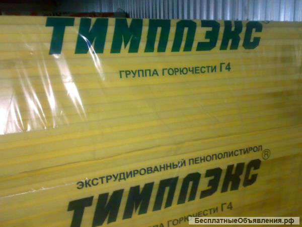 Теплоизоляция