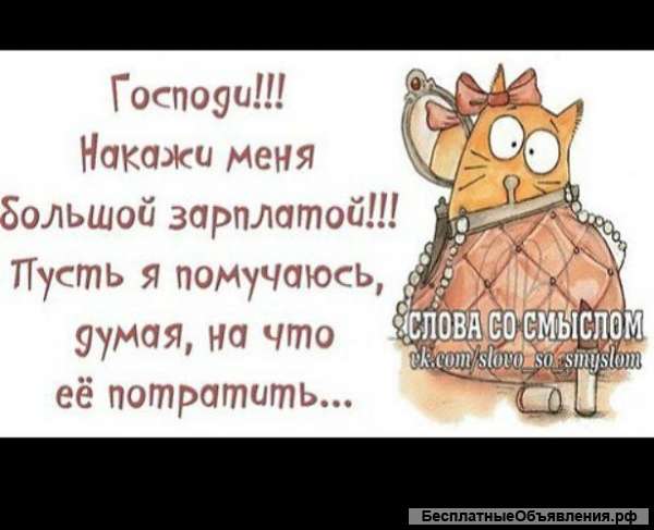 Расширяемся