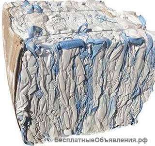 Покупка биг бегов бу, прием биг бегов бу, сдать биг беги бу, цена биг бегов бу в Москве