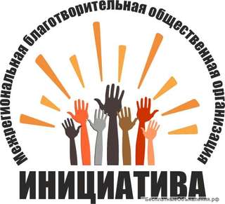 Бесплатная Помощь людям