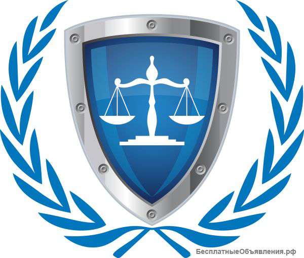 Все виды юридических и бухгалтерских услуг.ДИСТАНЦИОННО