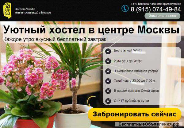 Создание продающих сайтов для оптовых компаний