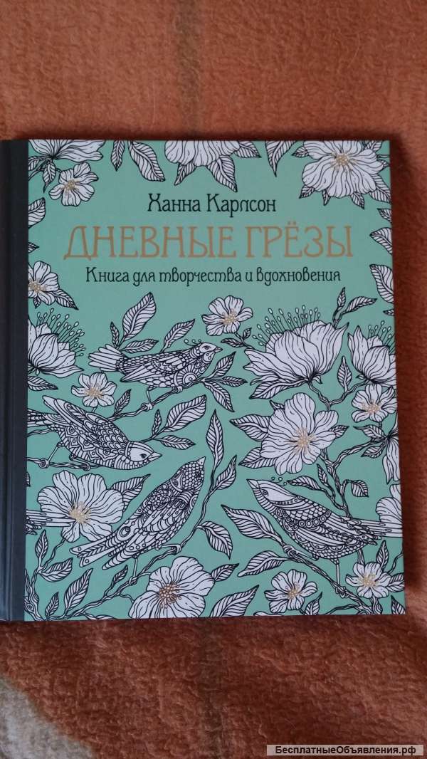 Раскраски антистресс