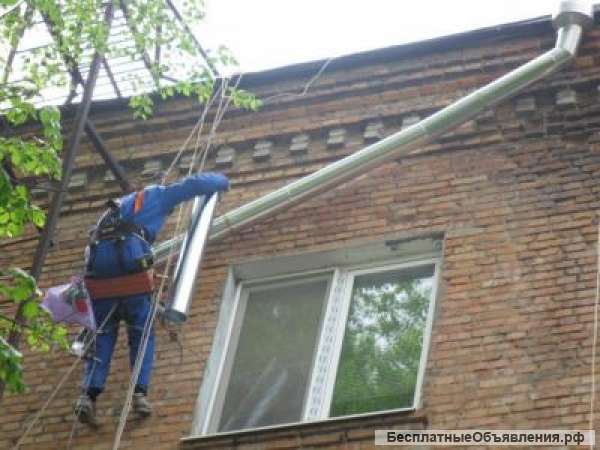 Работы на крыше