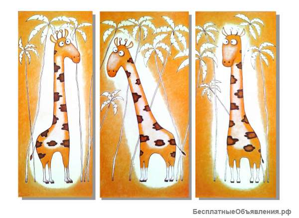 Картина "Задумчивые жирафы"