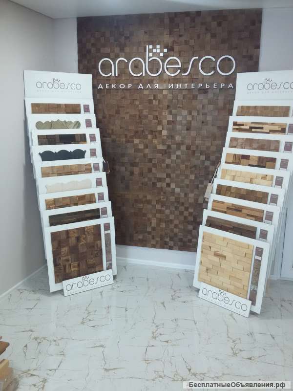 Деревянная мозаика Arabesco