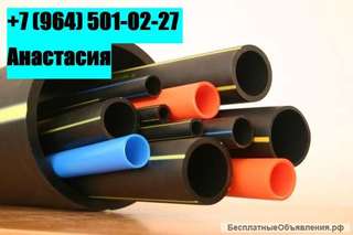 Отходы ПНД труб(обрезь, нарезка, брак, остатки, бу, лежалые) стрйч пленку