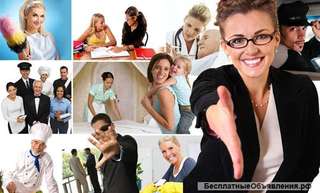 Требуются няни, домработницы, гувернантки, сиделки, повара, горничные