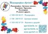 Ламинация документов на Кетчерской
